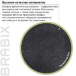 Кресло офисное BRABIX "Supreme EX-503", экокожа, черное, 530873 — арт. SAMSON-530873