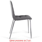 Стулья КОМПЛЕКТ 2 шт. BRABIX "Twins CF-011", хром каркас, ткань, серый, 532767 — арт. SAMSON-532767