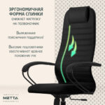 Кресло офисное МЕТТА "SU-B-10" пластик, ткань-сетка, сиденье и спинка мягкие, черное — арт. SAMSON-532439