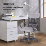 Кресло подростковое КОМПАКТНОЕ BRABIX "Jet MG-315", серое, 531840 — арт. SAMSON-531840