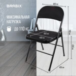 Стул складной BRABIX "Golf Plus CF-003 КОМФОРТ", чёрный каркас, чёрная ткань, 532889 — арт. SAMSON-532889