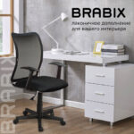 Кресло BRABIX "Spring MG-307", с подлокотниками, черное TW, 531406 — арт. SAMSON-531406