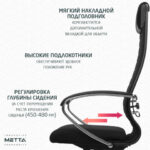 Кресло офисное МЕТТА "К-27" хром, ткань, сиденье и спинка мягкие, черное — арт. SAMSON-532456