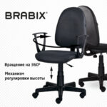 Кресло BRABIX "Prestige Start MG-312", эргономичная спинка, ткань, серое, 531923 — арт. SAMSON-531923
