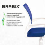 Кресло BRABIX "Fly MG-396W", с подлокотниками, пластик белый, сетка, темно-синее, 532399, MG-396W_532399 — арт. SAMSON-532399