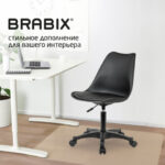 Кресло стул BRABIX "Eames MG-310 PL", пластик черный, экокожа черная, 532927 — арт. SAMSON-532927