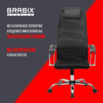 Кресло BRABIX PREMIUM "Ultimate EX-800" хром, плотная двойная сетка Х2, черное, 532911 — арт. SAMSON-532911