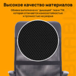 Кресло BRABIX "Tender MG-330", с подлокотниками, хром, черное, 531845 — арт. SAMSON-531845
