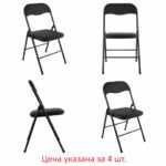 Стулья складные BRABIX "Golf CF-007", КОМПЛЕКТ 4 шт., черный каркас, кожзам черный, 533032
