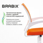 Кресло BRABIX "Fly MG-396W", с подлокотниками, пластик белый, сетка, оранжевое, 532401, MG-396W_532401 — арт. SAMSON-532401