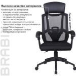 Кресло офисное BRABIX "Nexus ER-401", с подголовником, черное, 531835 — арт. SAMSON-531835