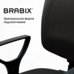 Кресло BRABIX "Prestige Ergo MG-311", регулируемая эргономичная спинка, кожзам, черное, 531877 — арт. SAMSON-531877