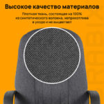 Кресло офисное BRABIX "Classic EX-685", ткань С, серое, 532023 — арт. SAMSON-532023