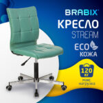 Кресло BRABIX "Stream MG-314", без подлокотников, пятилучие серебристое, экокожа, серо-голубое, 532079 — арт. SAMSON-532079