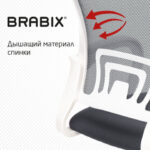 Кресло BRABIX "Fly MG-396W", с подлокотниками, пластик белый, сетка, темно-серое, 532400, MG-396W_532400 — арт. SAMSON-532400