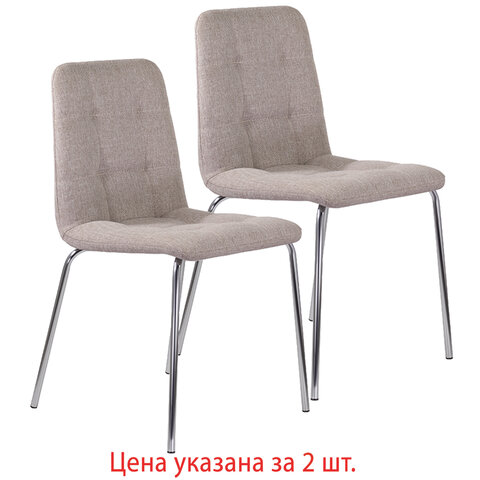 Стулья КОМПЛЕКТ 2 шт. BRABIX "Twins CF-011", хром каркас, ткань, бежевый, 532768 — арт. SAMSON-532768