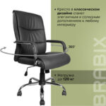 Кресло офисное BRABIX "Space EX-508", экокожа, хром, черное, 530860 — арт. SAMSON-530860