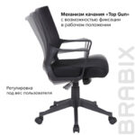 Кресло BRABIX "Balance MG-320", с подлокотниками, черное, 531831 — арт. SAMSON-531831