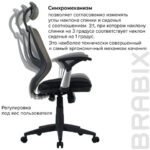 Кресло BRABIX "Saturn ER-400", с подголовником, комбинированное, черное/серое, 530871 — арт. SAMSON-530871