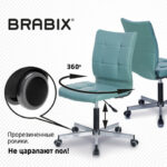 Кресло BRABIX "Stream MG-314", без подлокотников, пятилучие серебристое, экокожа, серо-голубое, 532079 — арт. SAMSON-532079