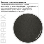 Кресло из натуральной кожи BRABIX PREMIUM "Phaeton EX-502", хром, черное, 530882 — арт. SAMSON-530882