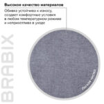 Кресло офисное BRABIX PREMIUM "Solid HD-005", нагрузка до 180 кг, ткань, серое, 531823 — арт. SAMSON-531823