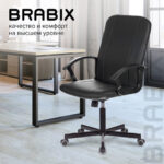 Кресло офисное BRABIX "Simple EX-521", компактная упаковка, экокожа, черное, 532103 — арт. SAMSON-532103