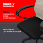Кресло BRABIX PREMIUM "Ultimate EX-800" пластик, плотная двойная сетка Х2, черное/бежевое, 532916 — арт. SAMSON-532916