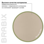 Кресло BRABIX "Top MG-333", с подлокотниками, кожзам, бежевое, 532554 — арт. SAMSON-532554