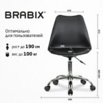 Кресло стул BRABIX "Eames MG-310 CH", хром, пластик черный, экокожа черная, 532925 — арт. SAMSON-532925