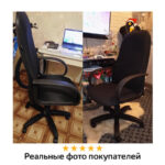 Кресло офисное BRABIX "Praktik EX-279", ткань E, черное, 532021 — арт. SAMSON-532021