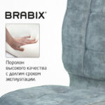 Кресло BRABIX "Stream MG-314", без подлокотников, пятилучие серебристое, ткань, серо-голубое, 532395, MG-314_532395 — арт. SAMSON-532395