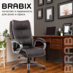 Кресло офисное BRABIX PREMIUM "Strong HD-009", НАГРУЗКА до 200 кг, экокожа черная, ткань серая, 531945 — арт. SAMSON-531945