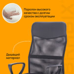 Кресло BRABIX "Tender MG-330", с подлокотниками, хром, черное, 531845 — арт. SAMSON-531845