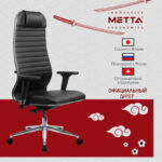 Кресло МЕТТА "ErgoLife" 10 B1-117D, хром, синхромеханизм, 2D-подлокотники, экокожа, черное — арт. SAMSON-532994