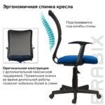 Кресло BRABIX "Spring MG-307", с подлокотниками, комбинированное синее/черное TW, 531404 — арт. SAMSON-531404