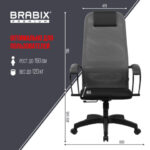 Кресло BRABIX PREMIUM "Ultimate EX-800" пластик, плотная двойная сетка Х2, черное/серое, 532915 — арт. SAMSON-532915