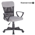 Кресло подростковое КОМПАКТНОЕ BRABIX "Jet MG-315", серое, 531840 — арт. SAMSON-531840