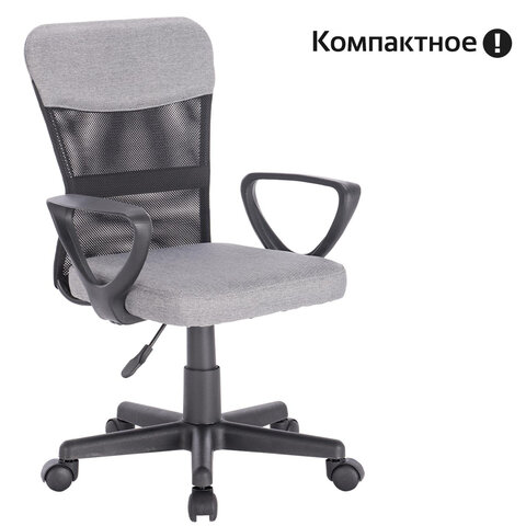 Кресло подростковое КОМПАКТНОЕ BRABIX "Jet MG-315", серое, 531840 — арт. SAMSON-531840