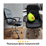 Кресло BRABIX "Bit EX-550", хром, экокожа, черное, 531838 — арт. SAMSON-531838