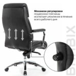 Кресло из натуральной кожи BRABIX PREMIUM "Phaeton EX-502", хром, черное, 530882 — арт. SAMSON-530882