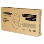Стулья складные BRABIX "Golf Lite CF-017", КОМПЛЕКТ 4 шт., серебристый каркас, пластик, белый, 533035 — арт. SAMSON-533035