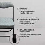 Стул складной РС04К комфорт, черный каркас, рогожка светло-серая, БП000012234 — арт. SAMSON-533059