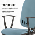 Кресло BRABIX "Prestige Start MG-312", эргономичная спинка, ткань, бирюзовое, 531921 — арт. SAMSON-531921