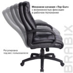 Кресло офисное BRABIX "Supreme EX-503", экокожа, черное, 530873 — арт. SAMSON-530873