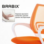 Кресло BRABIX "Fly MG-396W", с подлокотниками, пластик белый, сетка, оранжевое, 532401, MG-396W_532401 — арт. SAMSON-532401