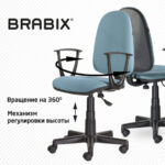 Кресло BRABIX "Prestige Start MG-312", эргономичная спинка, ткань, бирюзовое, 531921 — арт. SAMSON-531921