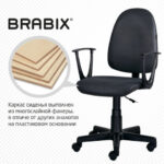 Кресло BRABIX "Prestige Start MG-312", эргономичная спинка, ткань, серое, 531923 — арт. SAMSON-531923