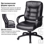 Кресло офисное BRABIX "Supreme EX-503", экокожа, черное, 530873 — арт. SAMSON-530873