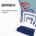 Кресло BRABIX "Fly MG-396W", с подлокотниками, пластик белый, сетка, темно-синее, 532399, MG-396W_532399 — арт. SAMSON-532399